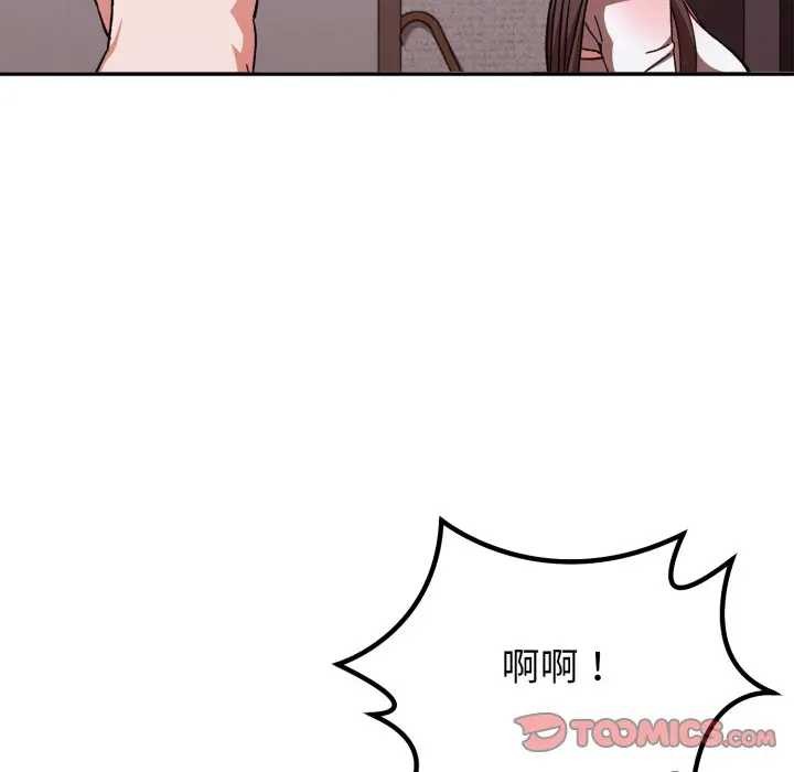 扑通扑通终极密码第7話