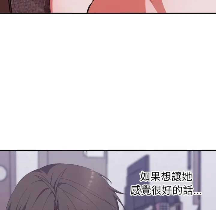 撲通撲通終極密碼第7話