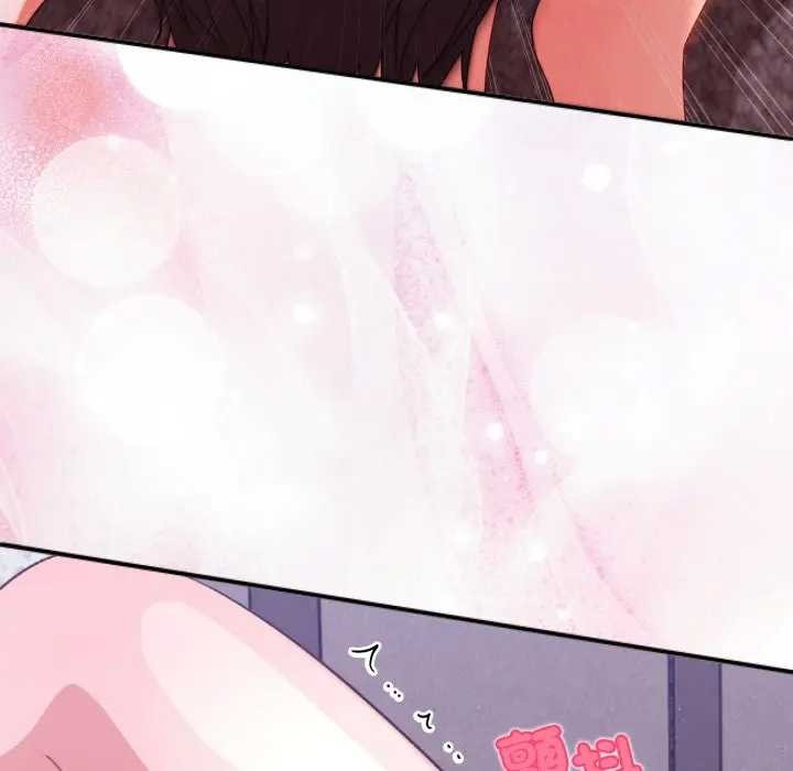 撲通撲通終極密碼第7話