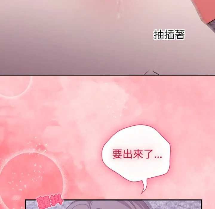 撲通撲通終極密碼第7話