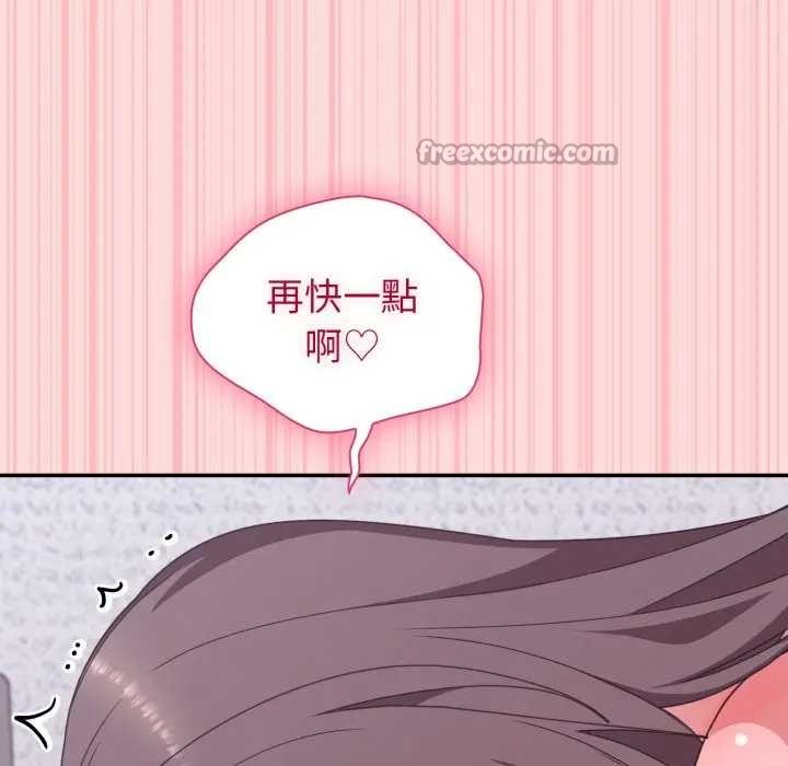 撲通撲通終極密碼第7話