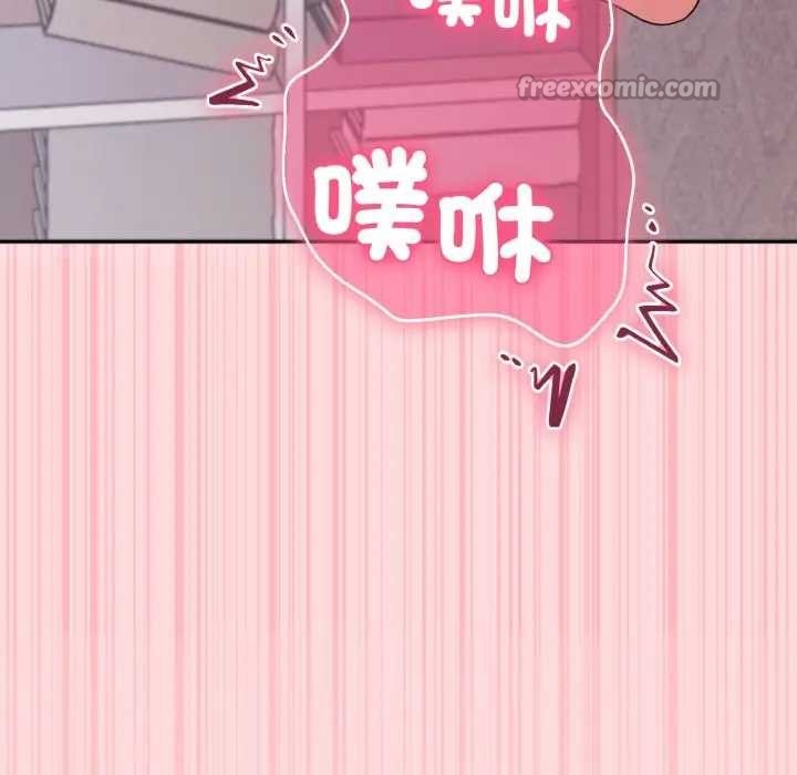 撲通撲通終極密碼第7話