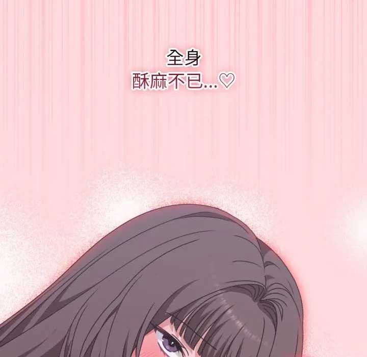 撲通撲通終極密碼第7話