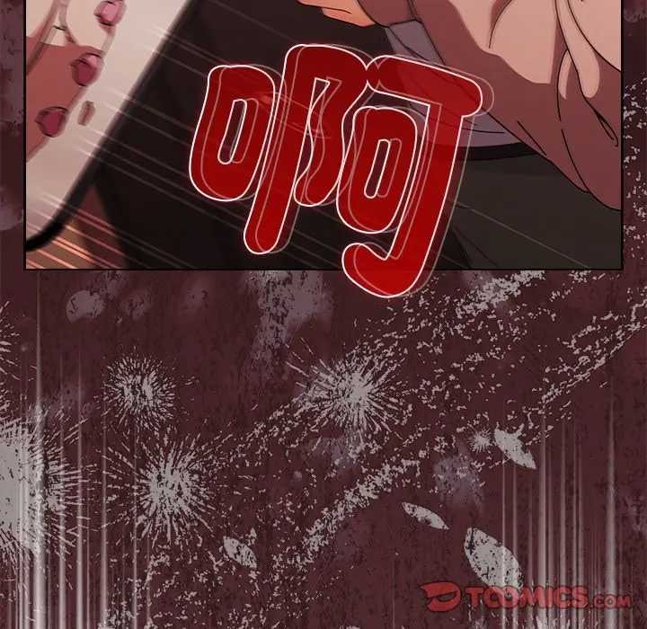 请弄臟我的女朋友第45話