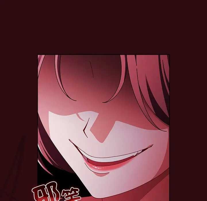 請弄臟我的女朋友第45話