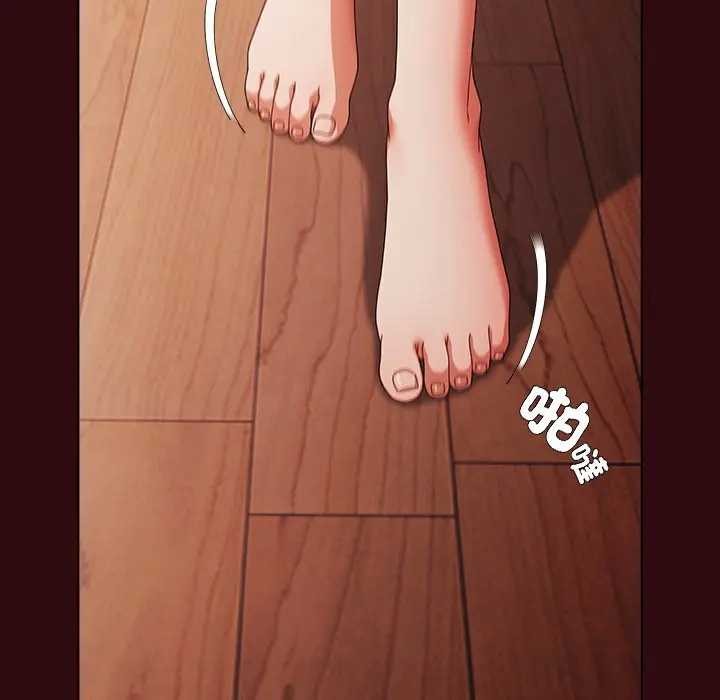 請弄臟我的女朋友第45話