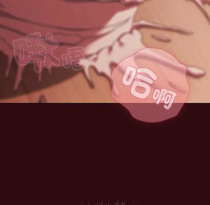 請弄臟我的女朋友第45話