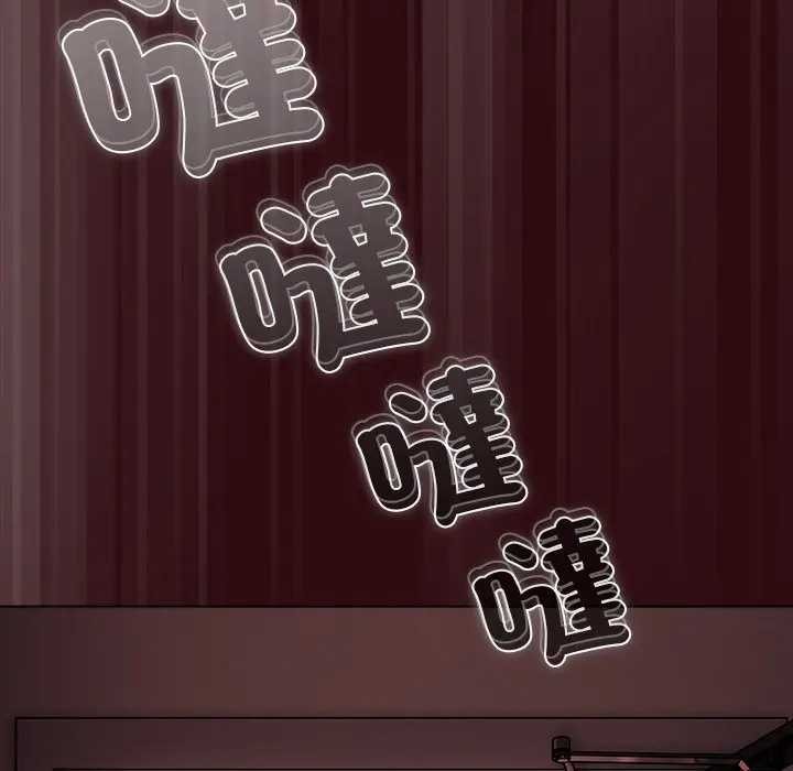 請弄臟我的女朋友第45話