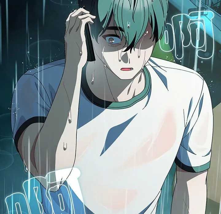 請弄臟我的女朋友第45話