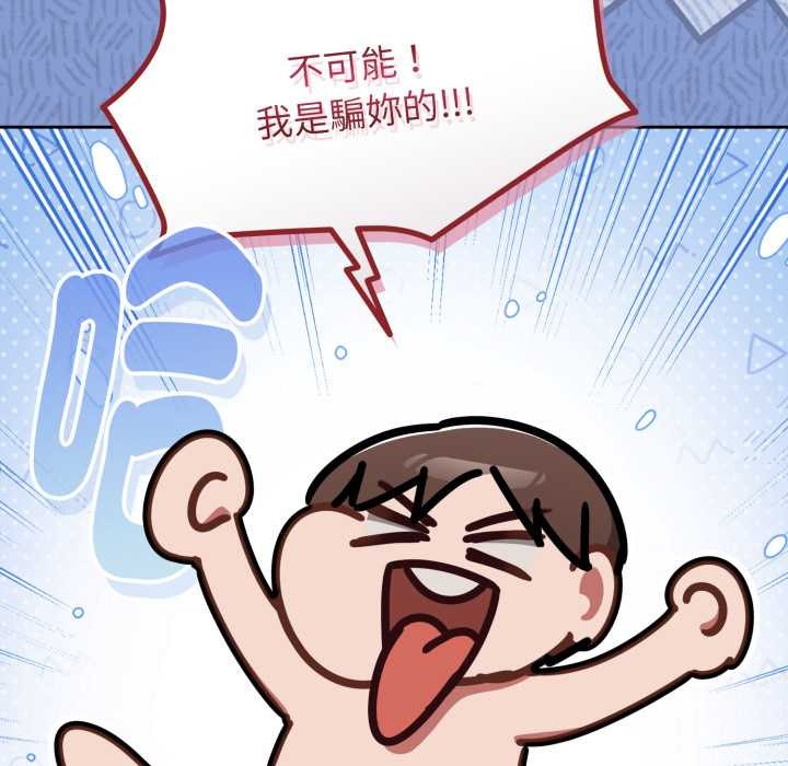 熱情拳擊館第63話