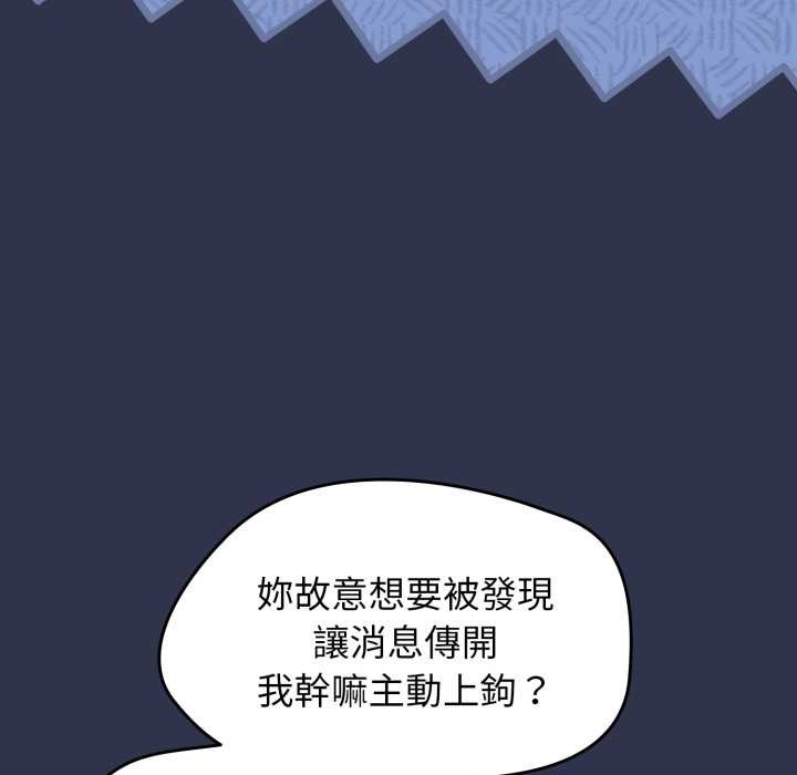 熱情拳擊館第63話