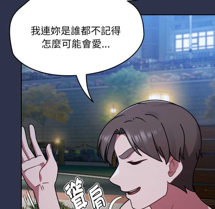 熱情拳擊館第63話