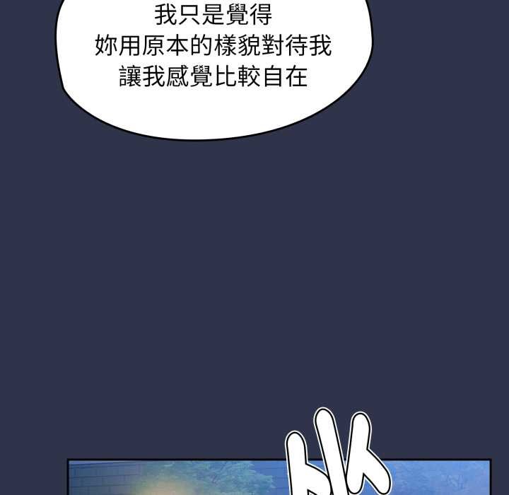 热情拳击馆第63話