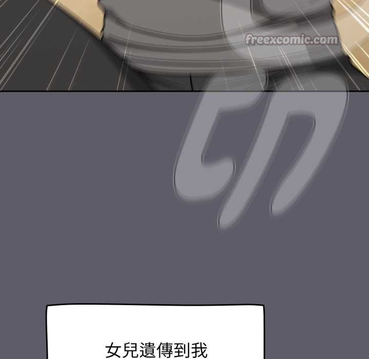 熱情拳擊館第63話