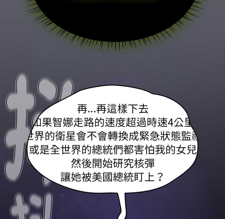 热情拳击馆第63話