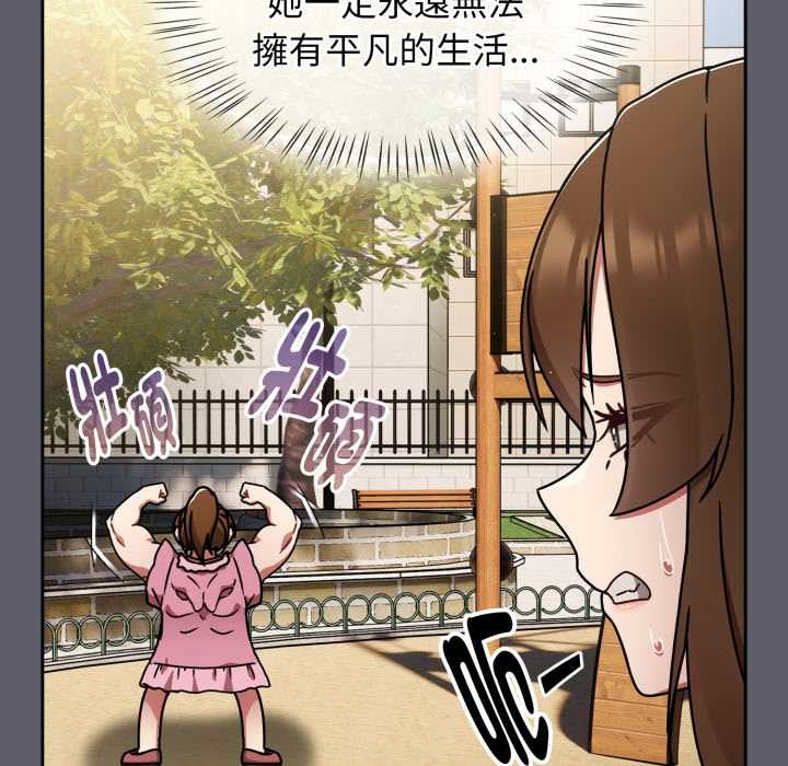 熱情拳擊館第63話