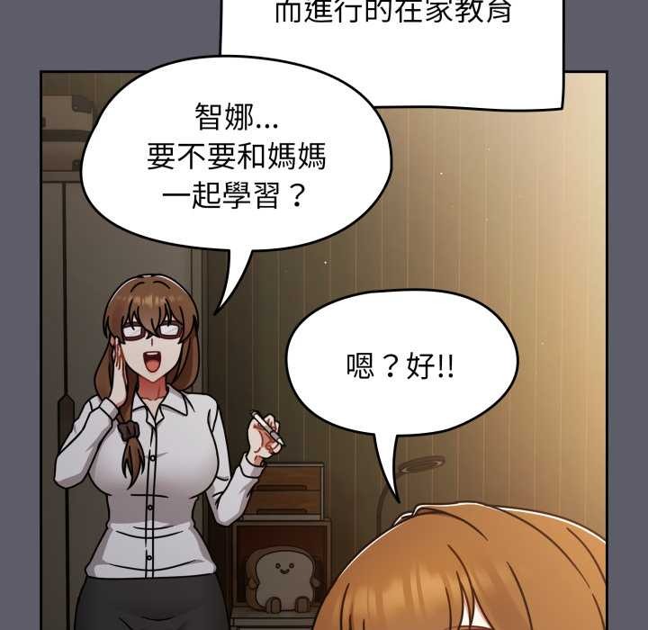 熱情拳擊館第63話