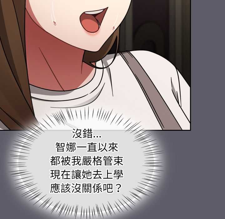 熱情拳擊館第63話