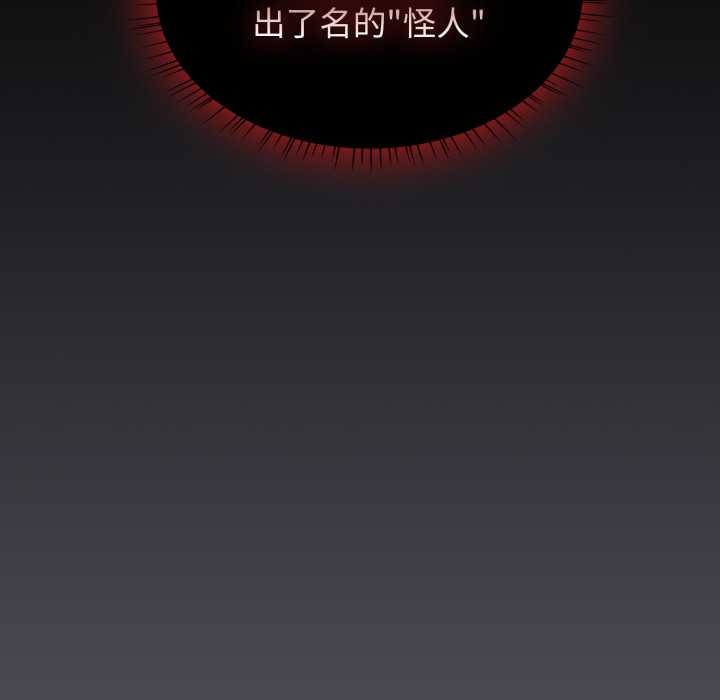 热情拳击馆第63話