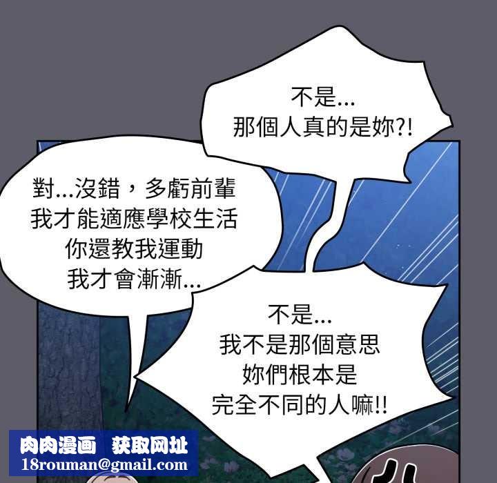 热情拳击馆第63話