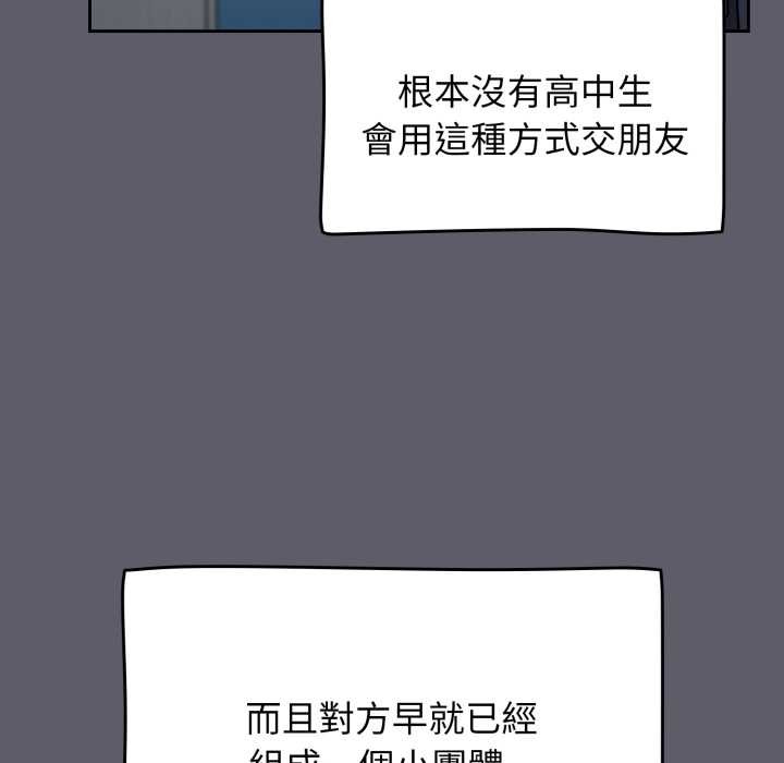 热情拳击馆第63話