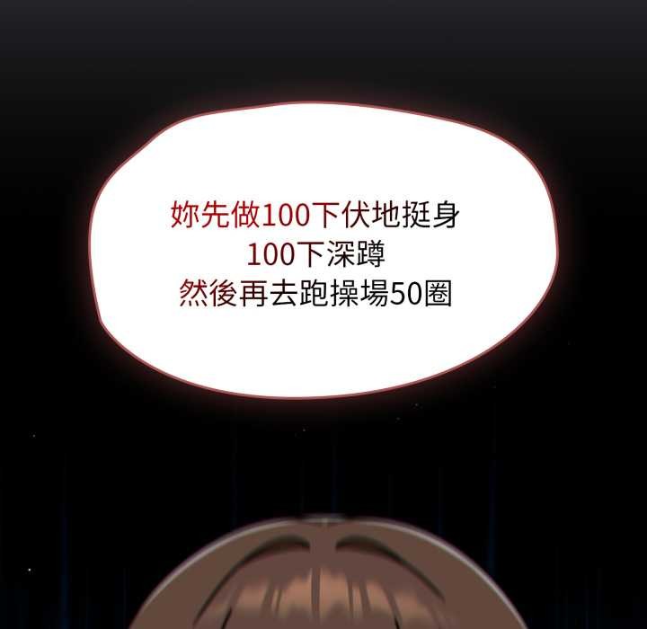 热情拳击馆第63話