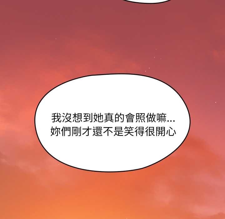 熱情拳擊館第63話