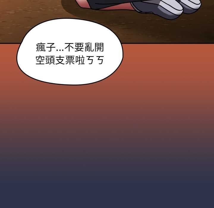 熱情拳擊館第63話