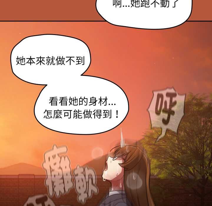 熱情拳擊館第63話