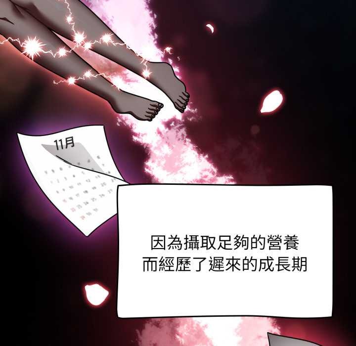 熱情拳擊館第63話