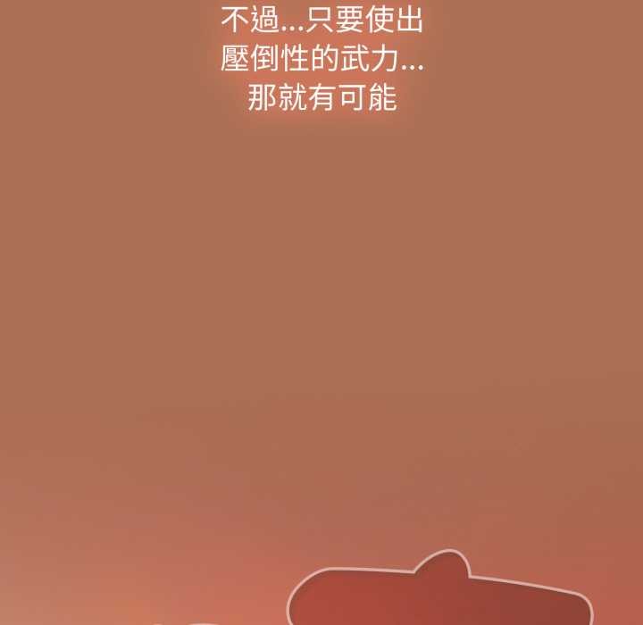 熱情拳擊館第63話