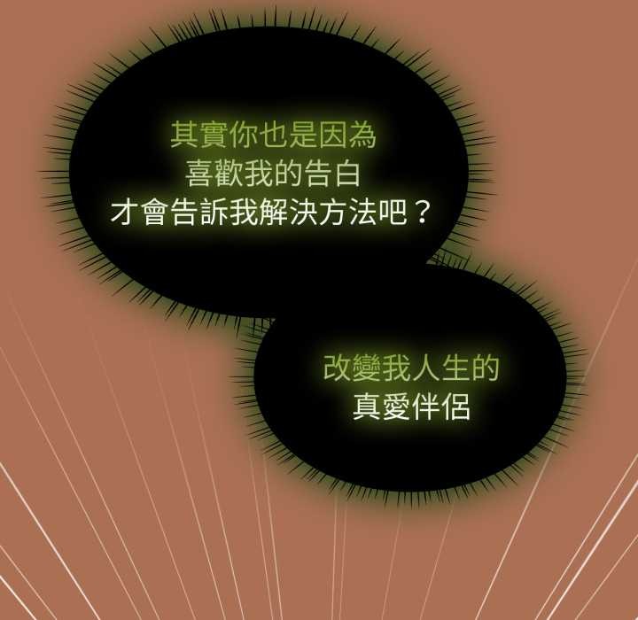 熱情拳擊館第63話