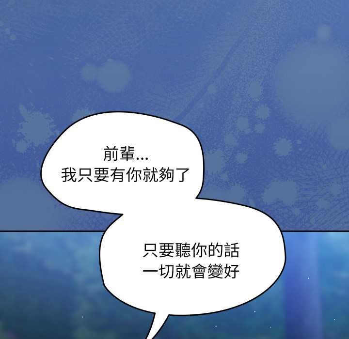 熱情拳擊館第63話