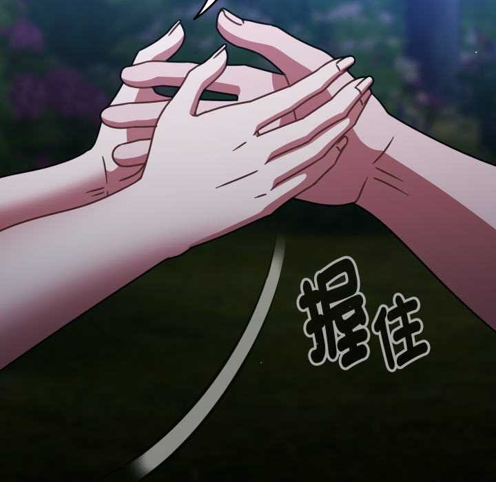 热情拳击馆第63話