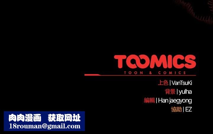 热情拳击馆第63話