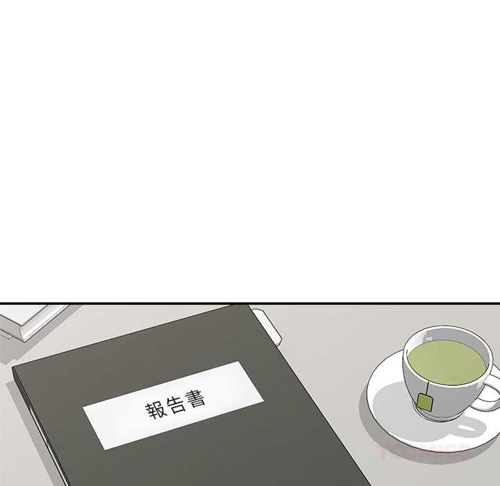 催眠手机第60話