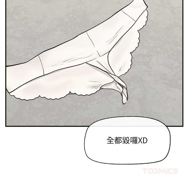 催眠手机第60話