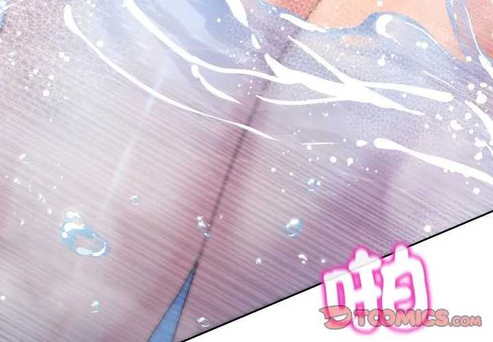 男人止步第46話