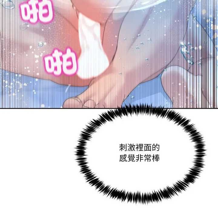 男人止步第46話