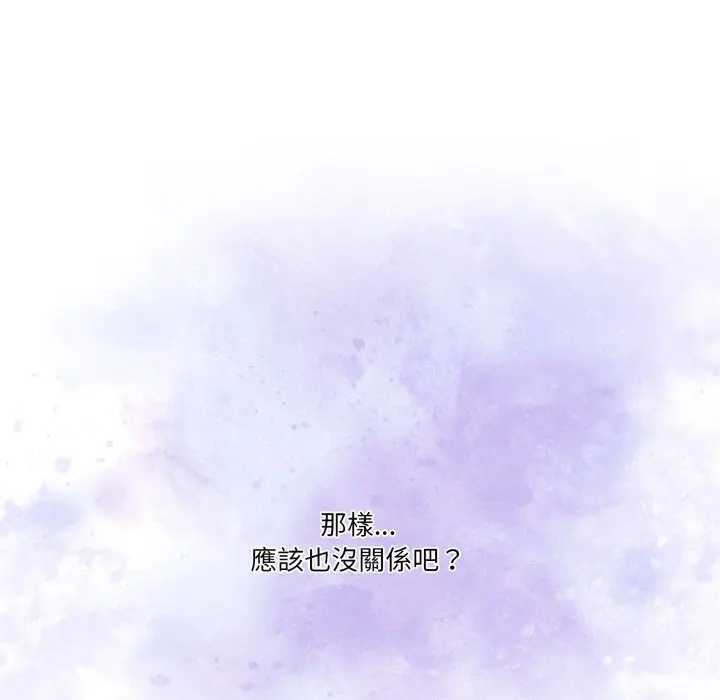 男人止步第46話