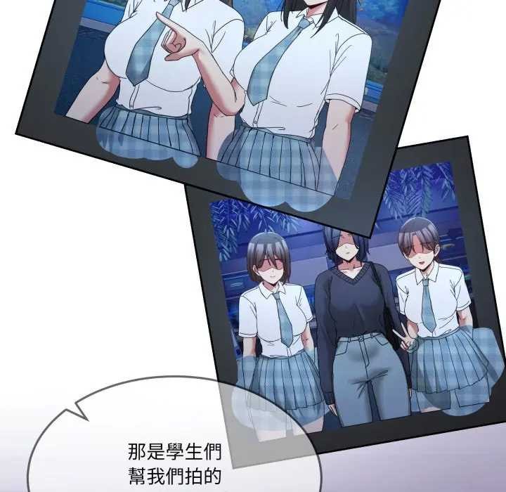 男人止步第46話