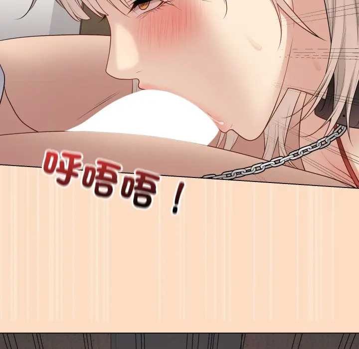 最後的沖刺第52話