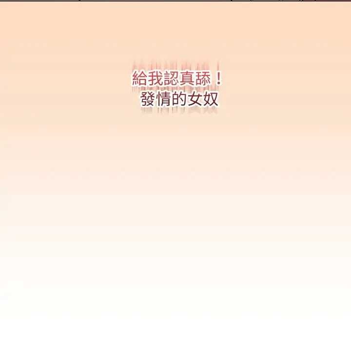 最後的沖刺第52話