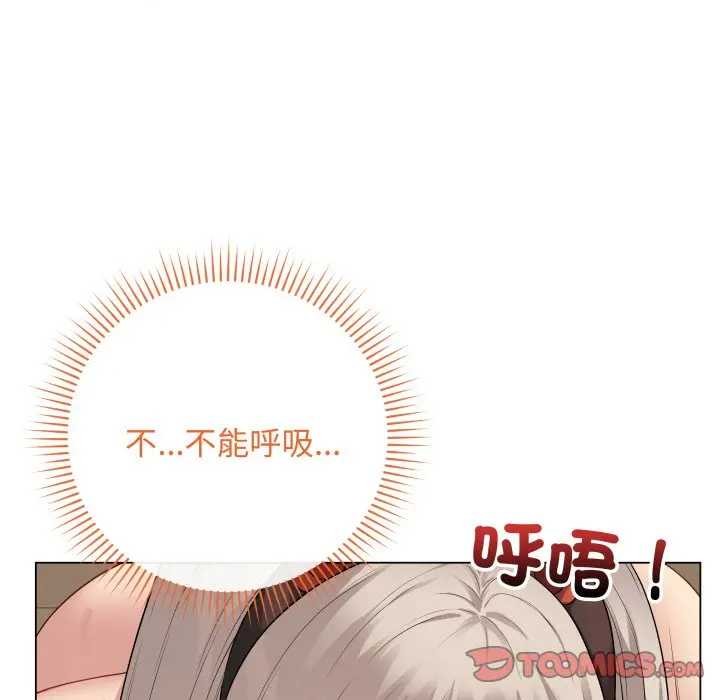 最后的冲刺第52話