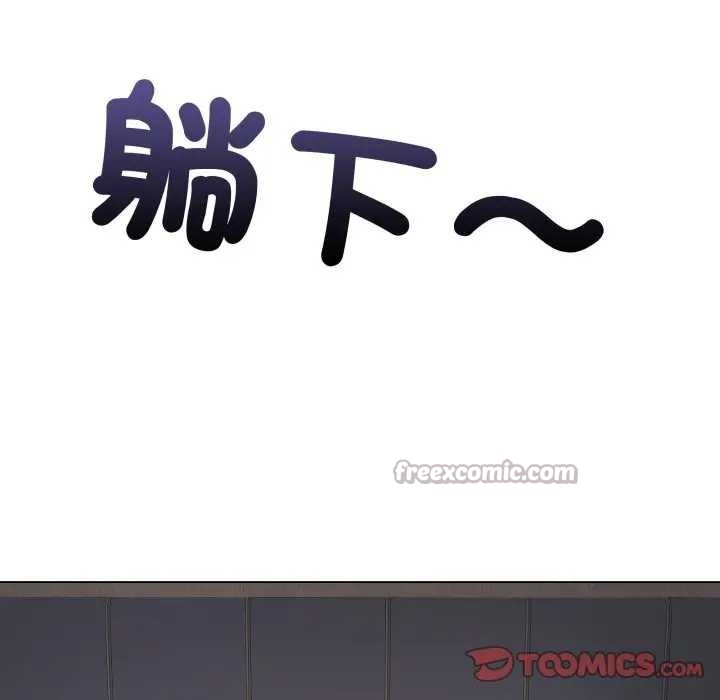 最後的沖刺第52話