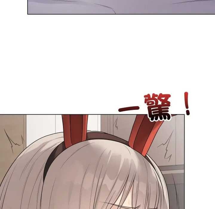 最後的沖刺第52話