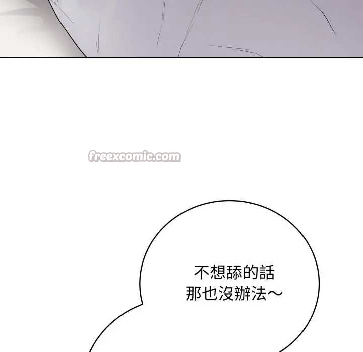 最后的冲刺第52話