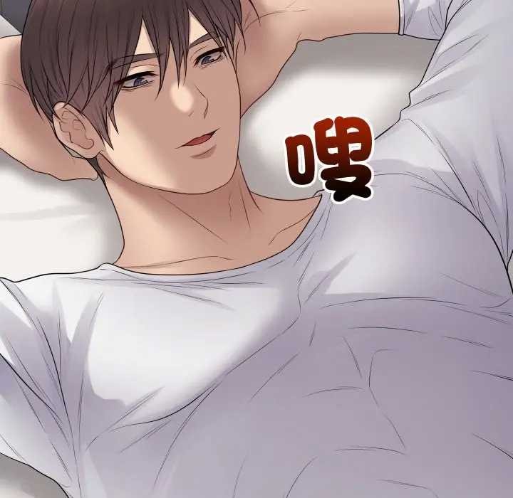 最后的冲刺第52話