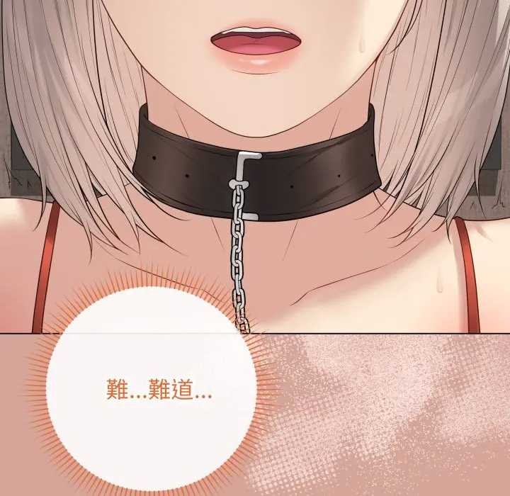 最后的冲刺第52話