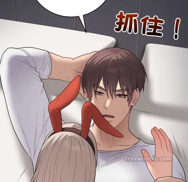 最後的沖刺第52話